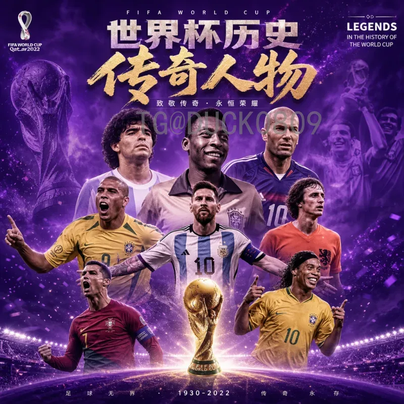 世界杯淘汰赛实时比分地址全攻略：观赛必备指南