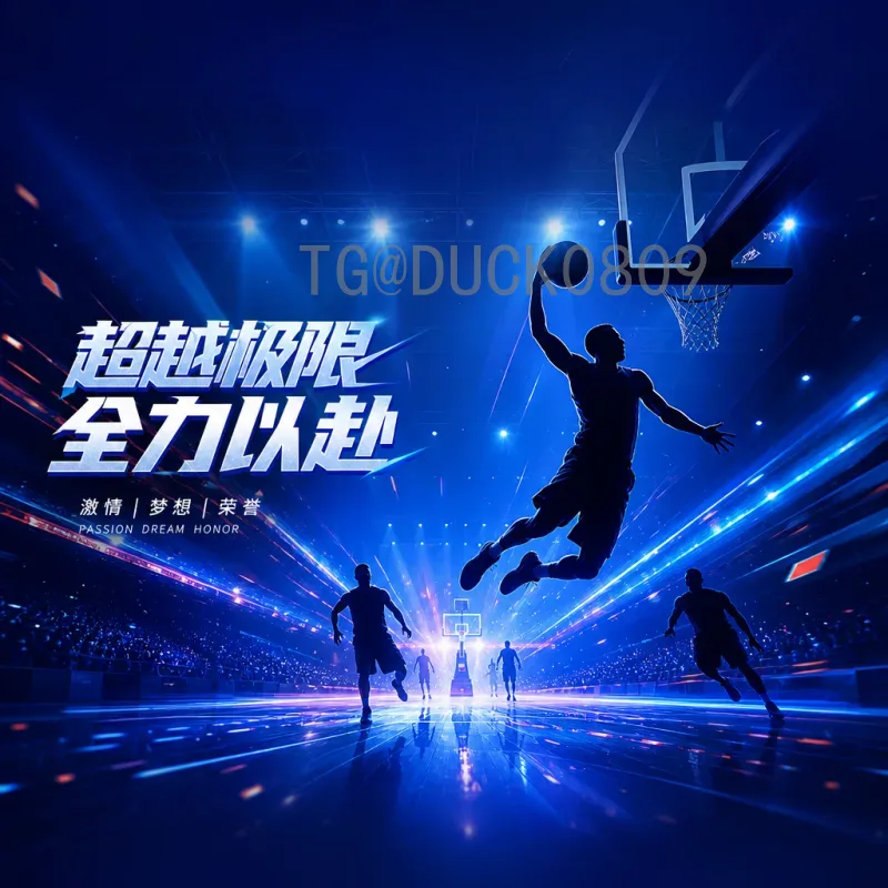 实时2026国际足联世界杯比分时间：全面掌握赛事动态攻略