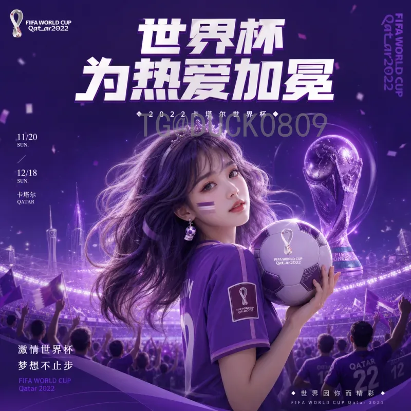 世界杯小组赛全面预测：深度解析出线热门与黑马潜力